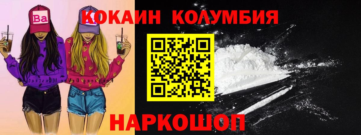Cocaine 98% Минеральные Воды