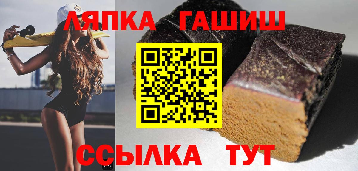 Гашиш Ice-O-Lator Минеральные Воды