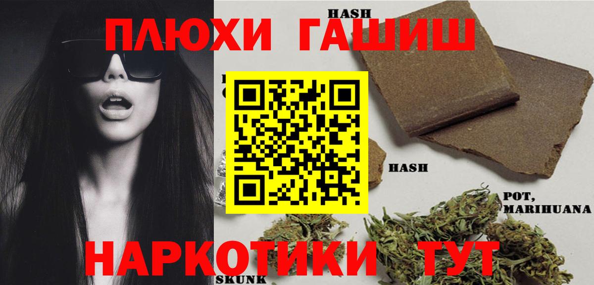ГАШ  ГАШ Ice-O-Lator  Минеральные Воды  Вход с VPN  ГАШ Premium 
