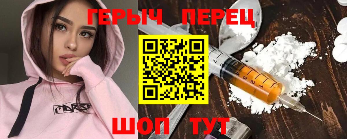 Минеральные Воды  Героин Афган  Вход с VPN 