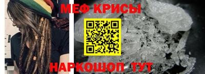 спиды Донецк