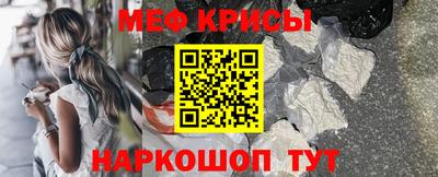 спиды Донецк
