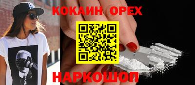 ПСИЛОЦИБИНОВЫЕ ГРИБЫ Донской