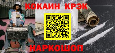 спиды Донецк