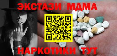 спиды Донецк