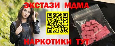 спиды Донецк