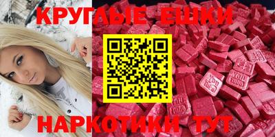 ПСИЛОЦИБИНОВЫЕ ГРИБЫ Донской