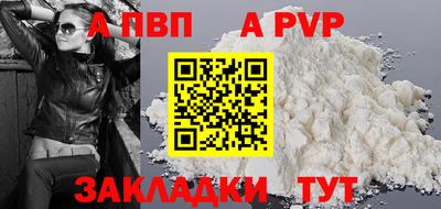 спиды Донецк