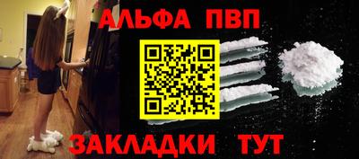 спиды Донецк