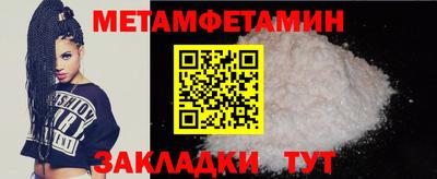 спиды Донецк