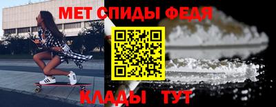 спиды Донецк