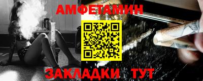 спиды Донецк