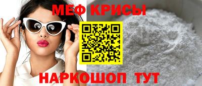 спиды Донецк