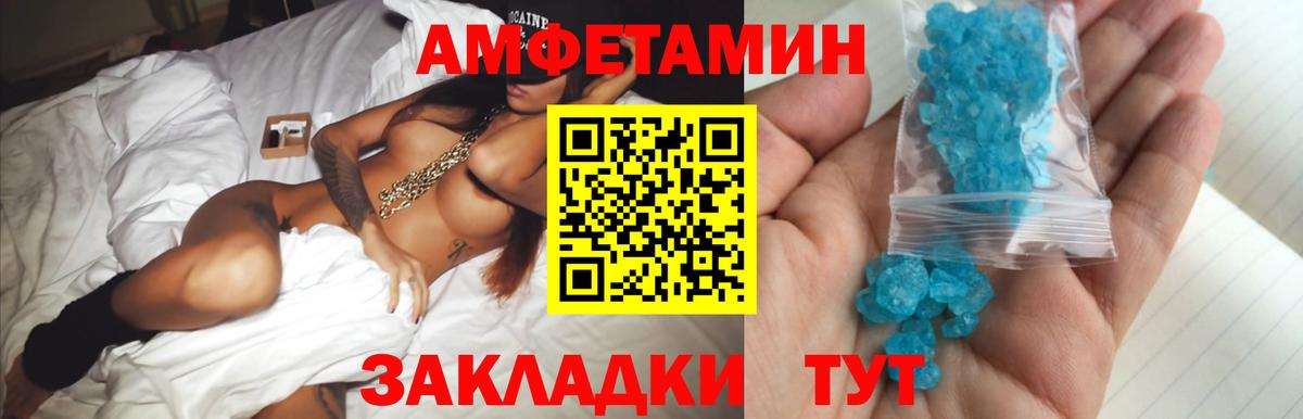 A-PVP Минеральные Воды