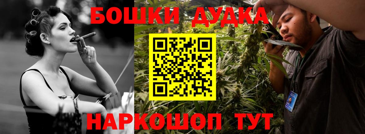 Бошки Шишки  MDMA  Alpha PVP СК кристаллы  ГАШИШ  НБОМе  Вход с VPN  Минеральные Воды  Мефедрон кристаллы 